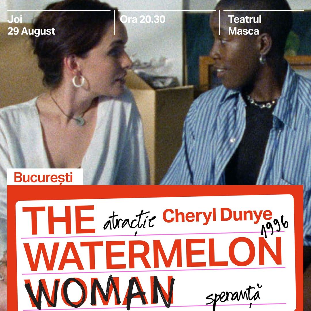 The Watermelon Woman (1996)